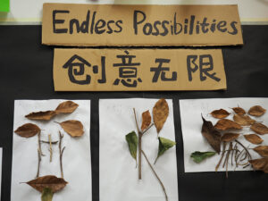 kids-leaf-3